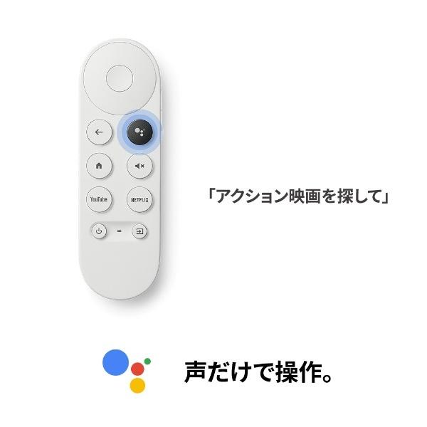 Google GA01919-JP WHITE クロームキャスト　4K クロームキャスト Google グーグル Chromecast with TV snow GA01919