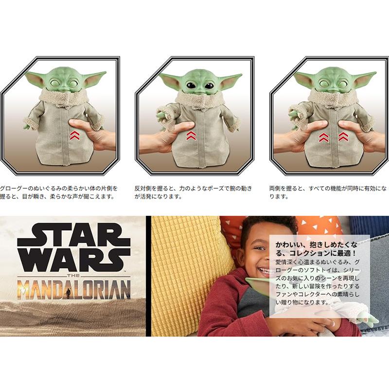 スターウォーズ　マンダロリアン　グローグー 1box　ソフビ スターウォーズ マンダロリアン グローグー ソフビ エンスカイ