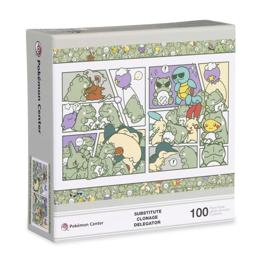 【一名様限定】ポケモン パズル 緑 完成品 4970381197797.jpg?impolicy=tp500