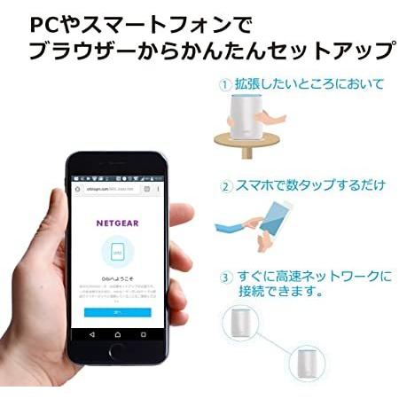 Orbi NETGEAR メッシュWiFi無線LANルーター2台セット 11ac 速度AC3000  