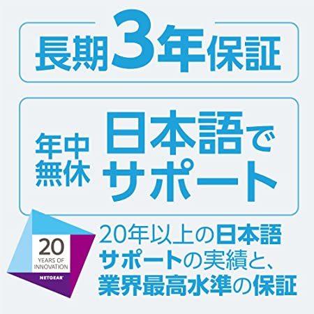 Orbi NETGEAR メッシュWiFi無線LANルーター2台セット 11ac 速度AC3000