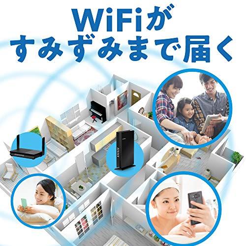 NETGEAR（ネットギア） NETGEAR WiFi6 メッシュWiFi 中継機 無線LAN