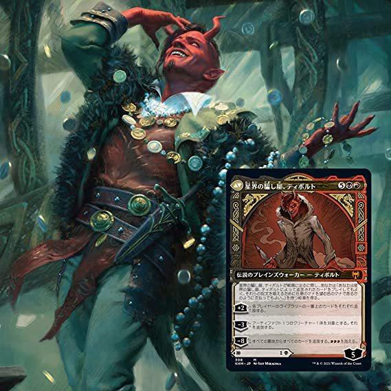 ウィザーズ・オブ・ザ・コースト MTG マジック ザ・ギャザリング