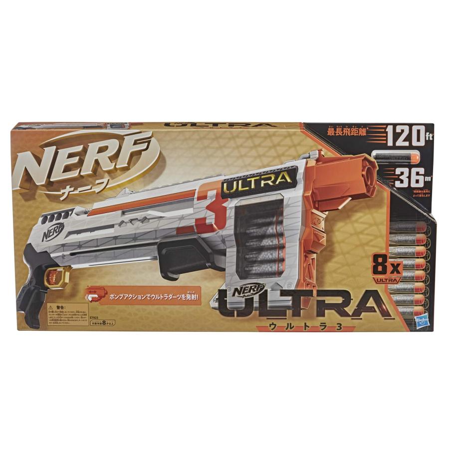 Hasbro ナーフ ウルトラ 3 公式ウルトラダーツ 8本付属 E7923 正規品