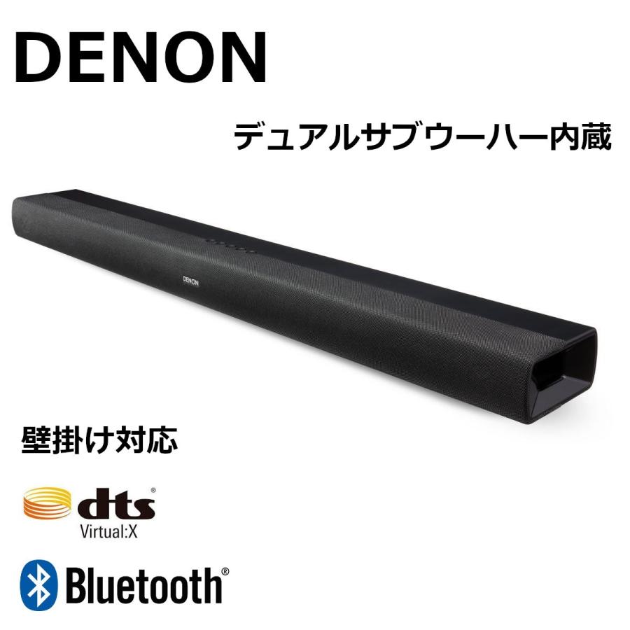 絶品 Virtual Denon X DTS ブラック Bluetooth対応 DHT-C200 サブウーハー内蔵サウンドバー ホームシアター