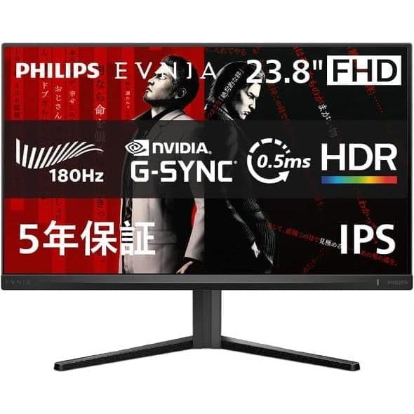 Philips 24M2N3200L/11 24M2N3200L/11 ゲーミングモニター HD フル monitor Gaming IPS Fast ゲーミングモニター 23.8インチ ディスプレイ・モニター本体