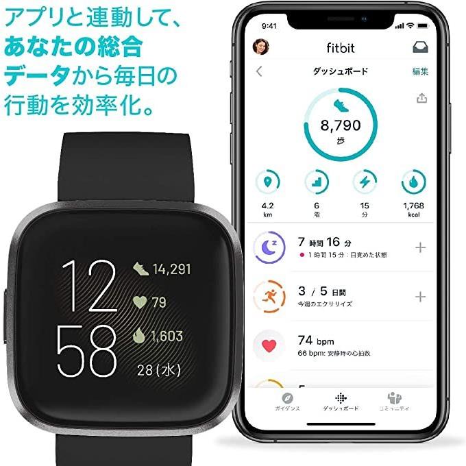 Google Fitbit Fitbit Versa 2 Alexa搭載 スマートウォッチ Black 