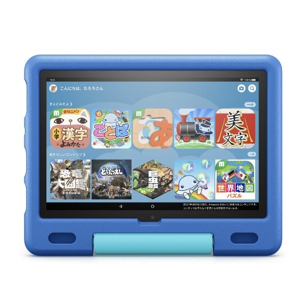 amazon（アマゾン） タブレットPC Fire HD 10 キッズモデル スカイ