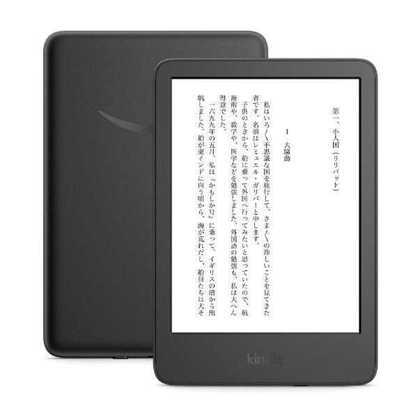 Amazon アマゾン B09SWTXTNV 電子書籍リーダー Kindle 第11世代 2022年発売 広告あり ブラック 6インチ｜bakuyasuearth｜02
