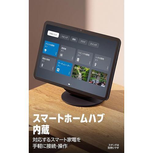 amazon（アマゾン） Echo Show 11 エコーショー11 2025年発売 11インチ