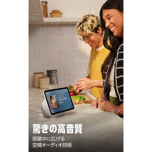 amazon（アマゾン） Echo Show 8 エコーショー8 2025年発売 8.7インチ