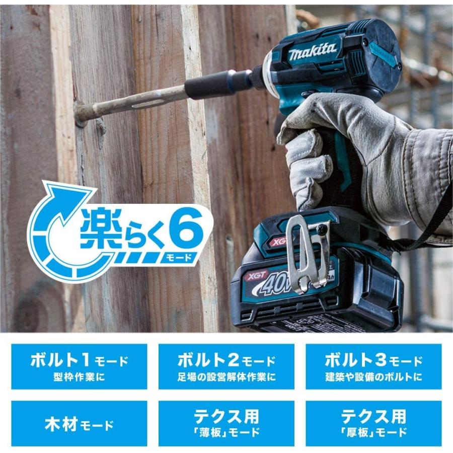 makita 充電式インパクトドライバ 40V 黒 トルク220Nｍ 2.5Ahバッテリ2本・充電器付 TD001GRDXB｜bakuyasuearth｜03