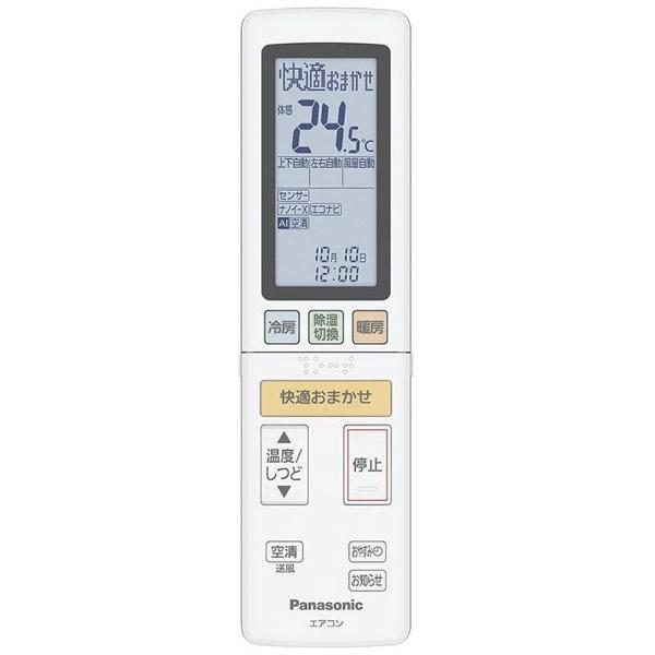 エアコン　パナソニック　CS-X229C 2019年製 パナソニック エオリア CS-X229C 価格比較 - 価格.com