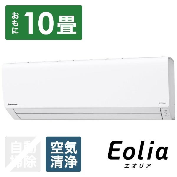 Panasonic（パナソニック） CS-J281D-W エアコン 2021年 エオリアJ 