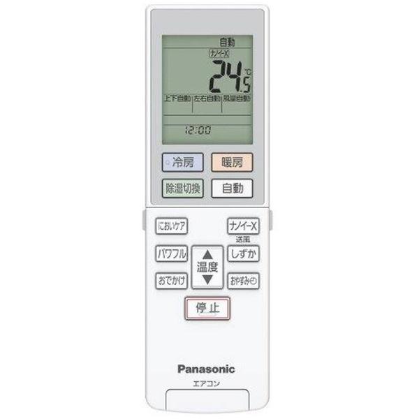 Panasonic（パナソニック） CS-J281D-W エアコン 2021年 エオリアJ 