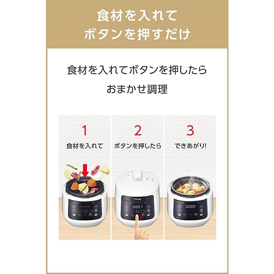 T-fal（ティファール） ラクラ・クッカー コンパクト電気圧力鍋