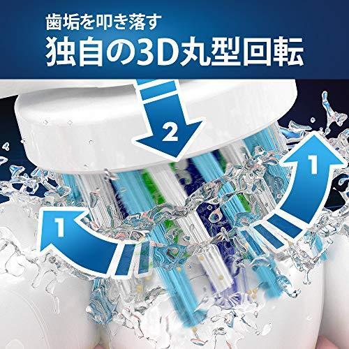 オーラルB ブラウン 電動歯ブラシ PRO500 D165231UAW : World Free