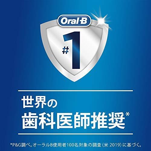 オーラルB ブラウン 電動歯ブラシ PRO500 D165231UAW : World Free