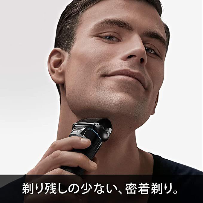 BRAUN Series 5 ブラウン シリーズ5 5140s メンズシェーバー 4カット