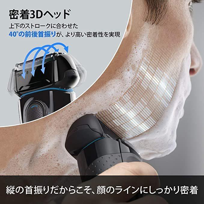 BRAUN Series 5 ブラウン シリーズ5 5140s メンズシェーバー 4カット