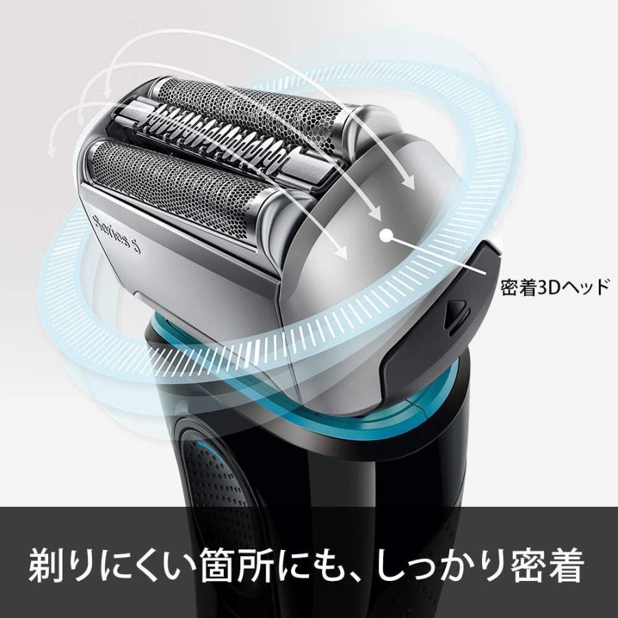 洗浄器付き ブラウン BRAUN シリーズ5 メンズ電気シェーバー 5190cc 除菌洗浄器付き ブラウン シリーズ5 メンズ電気シェーバー 5190cc 4