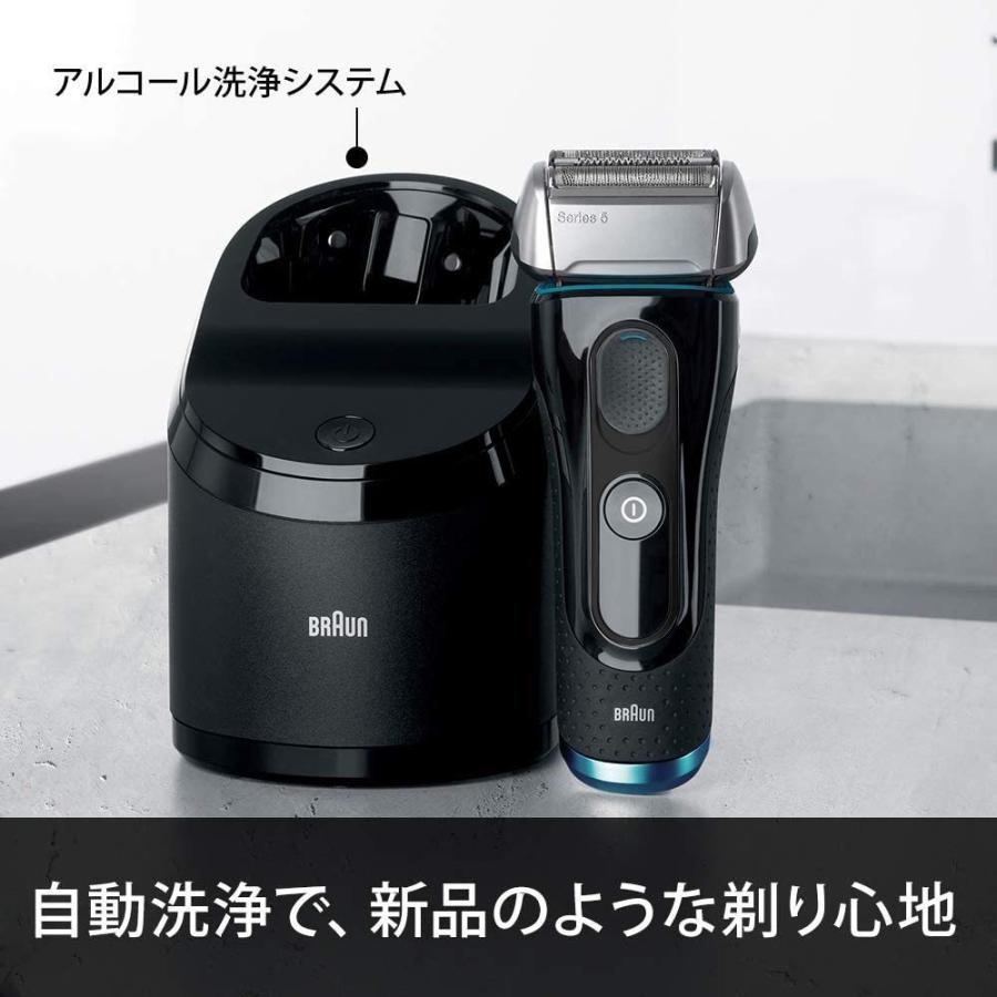 除菌洗浄器付き ブラウン シリーズ5 メンズ電気シェーバー 5190cc 4