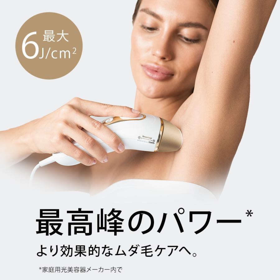 ブラウン 光美容器 シルクエキスパート PL-5137 プレミアムモデル シリーズ5 レディースシェーバー | BRAUN | 04