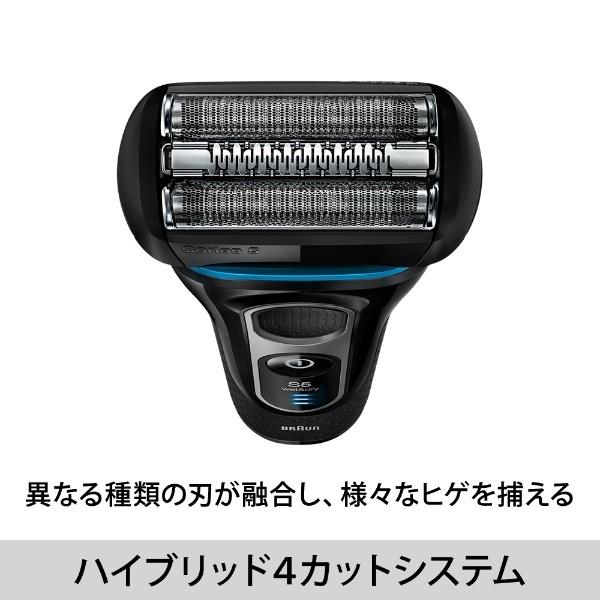 BRAUN 5197cc-P メンズシェーバー シリーズ5 洗浄器モデル 充電式 お風呂剃り対応 3枚刃 国内・海外対応 5197cc-P 3枚刃 AC100V-240V｜bakuyasuearth｜02