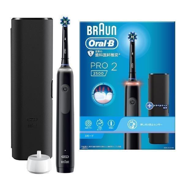 PRO（オーラルB） ブラウン BRAUN D5055133X-BK ブラック PRO2 電動