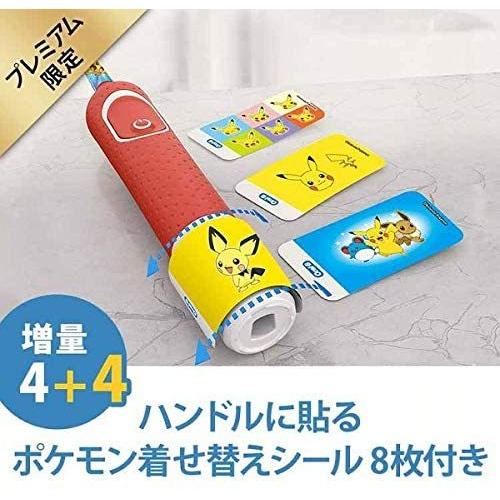 ブラウン オーラルB すみずみクリーンキッズ プレミアムプラス レッド