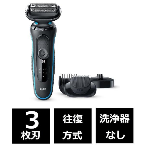 BRAUN Series 5 ブラウン メンズシェーバー 電気シェーバー 髭剃り