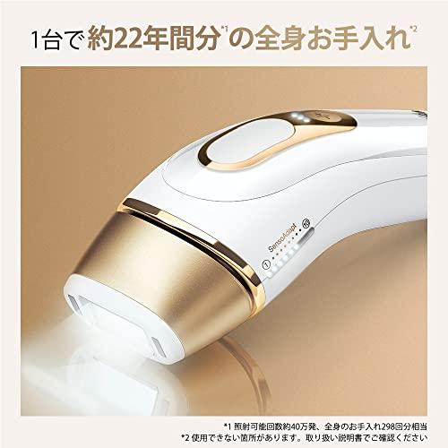 シルクエキスパート ブラウン Braun 光美容器 Pro5 PL-5387 シルクエキスパート ブラウン Braun 光美容器 Pro5 PL-5387