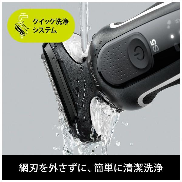新品未使用未開封 BRAUNシリーズ5 51-W1200S-V 防水 シェーバー BRAUN