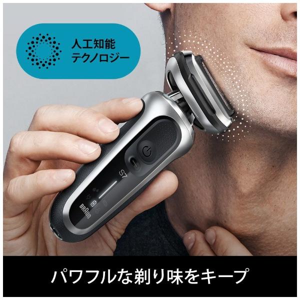 BRAUN Series 7 ブラウン シリーズ7 71-S7500cc 電気シェーバー
