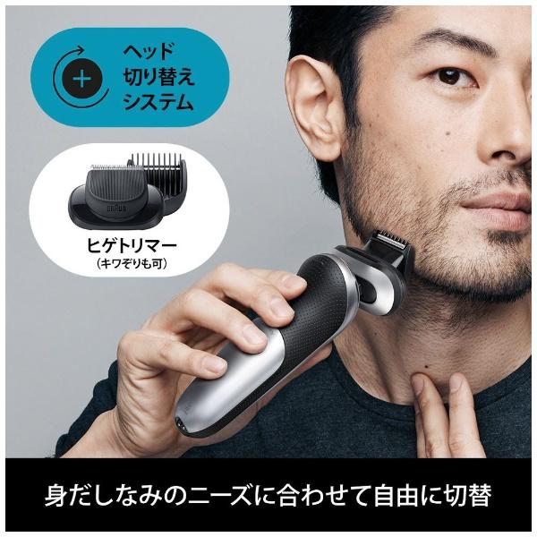 BRAUN Series 7 ブラウン シリーズ7 71-S7500cc 電気シェーバー