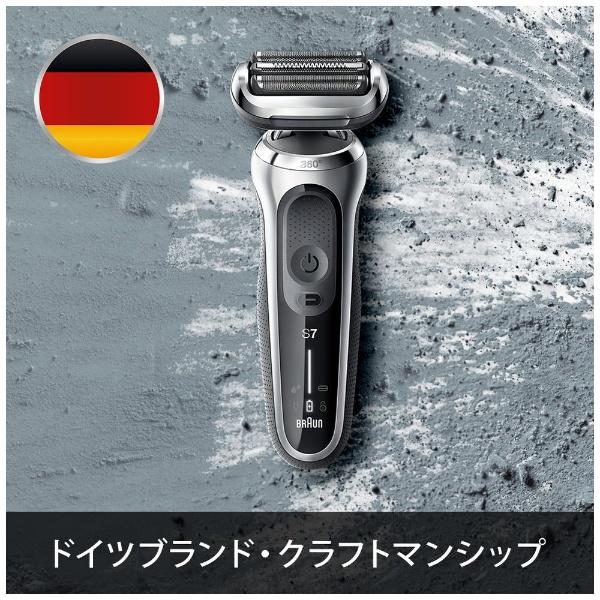 BRAUN Series 7 ブラウン シリーズ7 71-S7500cc 電気シェーバー