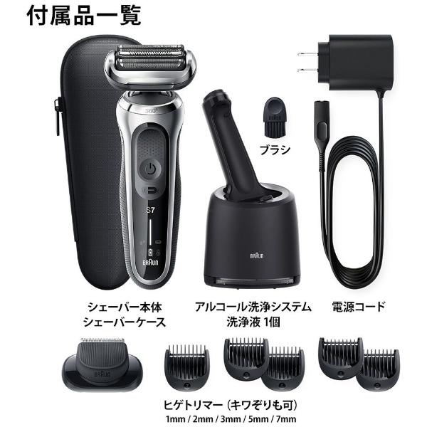 BRAUN ブラウン シリーズ7 71-S7500cc 新品アルコール洗浄液付 BRAUN Series 7 ブラウン シリーズ7 71-S7500cc 電気シェーバー