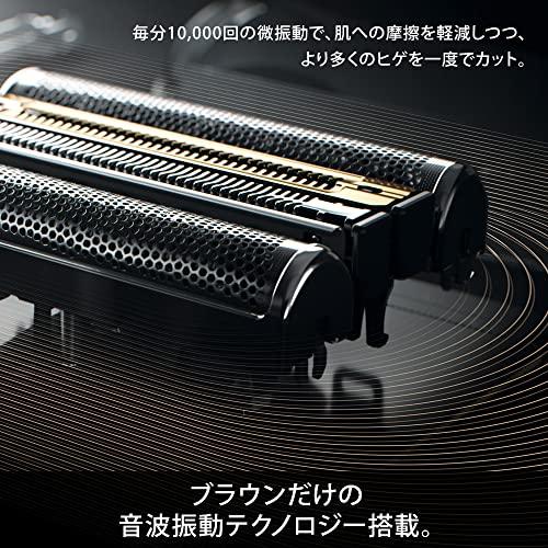 BRAUN Series 9 ブラウン メンズ 電気シェーバー シリーズ9 9455cc-V