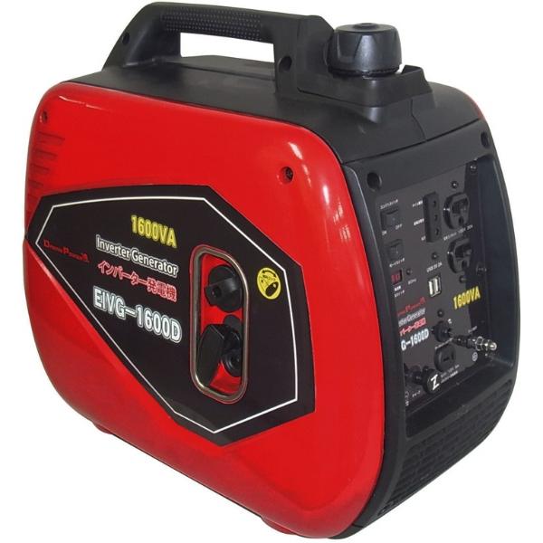 Dream Power インバーター発電機 EIVG-1600D 本体 ナカトミ NAKATOMI インバーター発電機 DREAM POWER EIVG-1600D