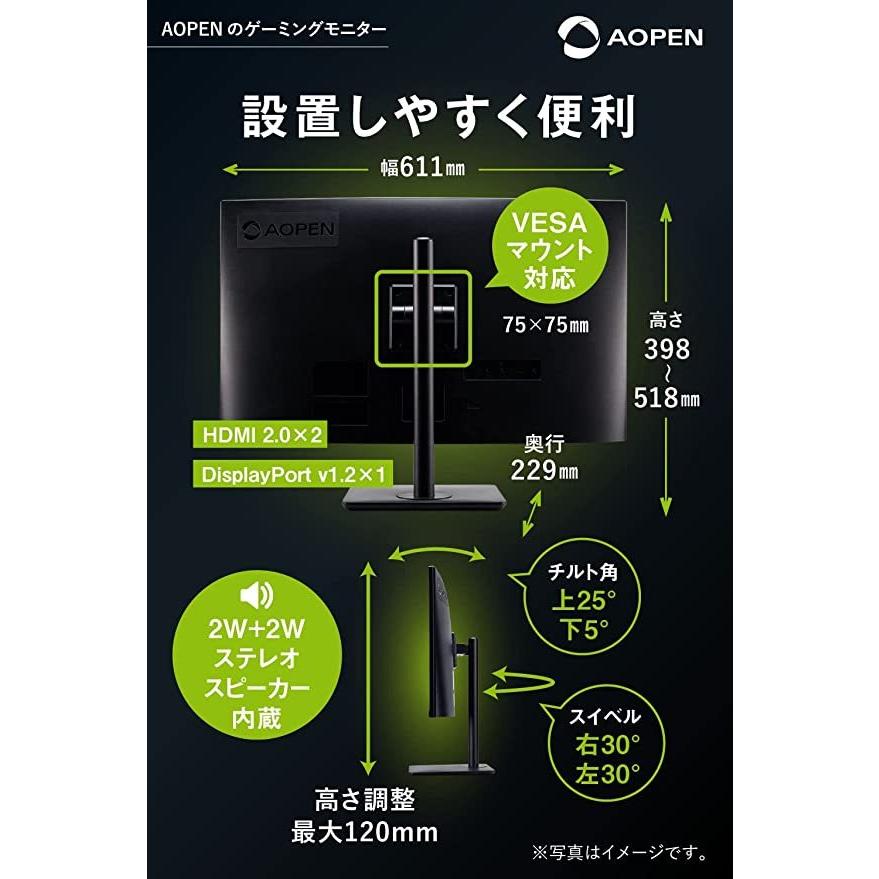 AOpen ゲーミング湾曲モニター 27HC5RZbmiiphx 27インチ 240Hz 1ms VA