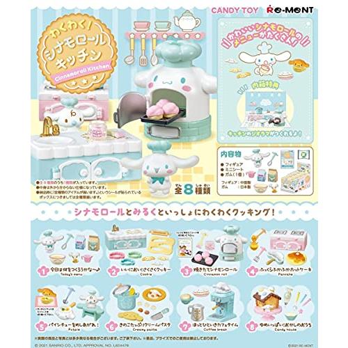 わくわくシナモロールキッチン リーメント 全8種コンプ 新品未開封 リーメント サンリオキャラクターズ わくわく!シナモロールキッチン