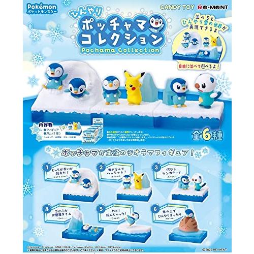リーメント ポケットモンスター ひんやりポッチャマコレクション BOX