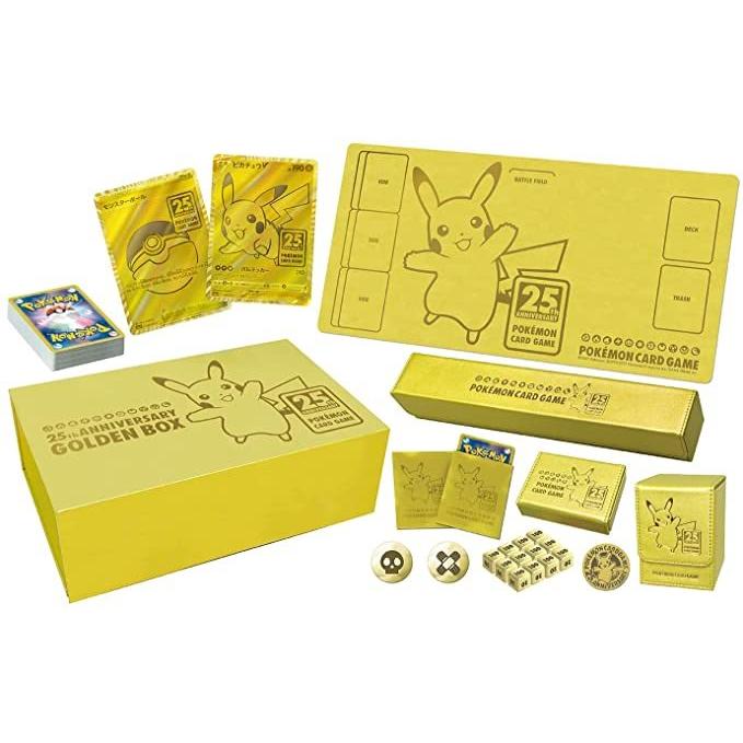 25th ANNIVERSARY GOLDEN BOX 買取価格比較