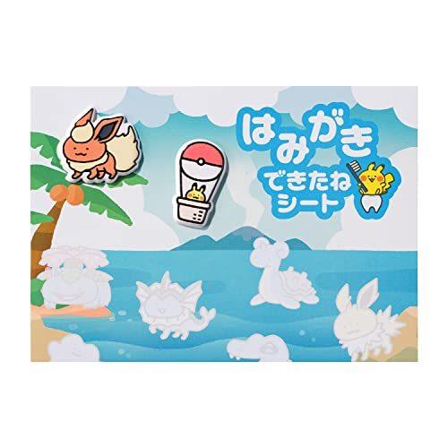 Pokemon（ポケモン） ポケモンセンターオリジナル はみがきできたね