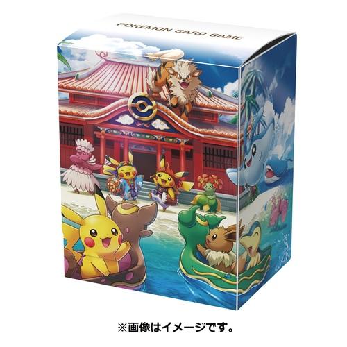 ポケモンセンターオリジナル ポケモンカードゲーム デッキケース ポケモンセンターオキナワ オープン記念グッズ World Free Store 通販 Yahoo ショッピング