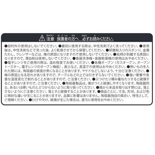 Pokemon（ポケモン） ポケモンセンターオリジナル ぼんぐり型