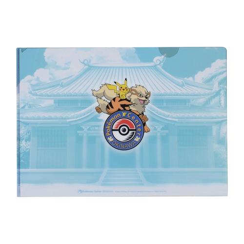 Pokemon ポケモンセンターオリジナル A4クリアファイル ポケモン Pokemon ポケモンセンターオリジナル A4クリアファイル ポケモン