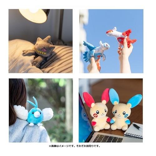 Pokemon ポケモンセンターオリジナル ぬいぐるみ fit ニャスパー Pokemon ポケモンセンターオリジナル ぬいぐるみ fit ニャスパー