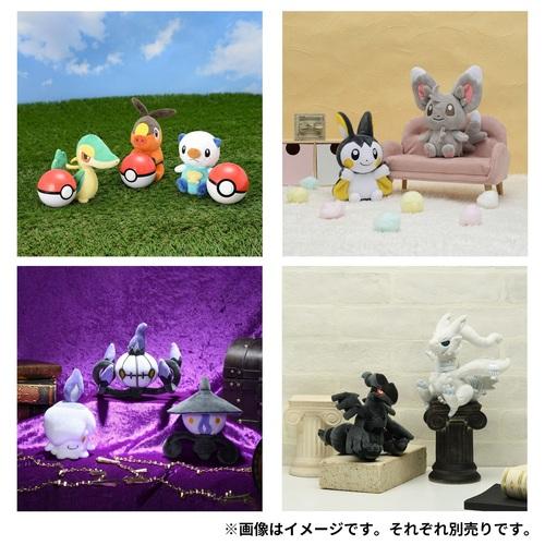 Pokemon ポケモンセンターオリジナル ぬいぐるみ fit ビビヨン