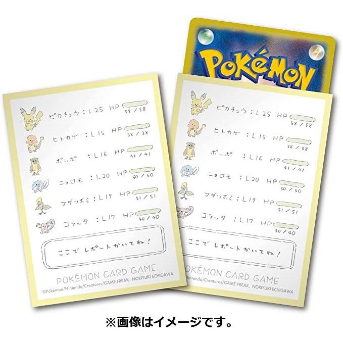 ポケモンセンターオリジナル ポケモンカードゲーム デッキシールド スリーブ レポートかいてね 代引不可商品 World Free Store 通販 Yahoo ショッピング